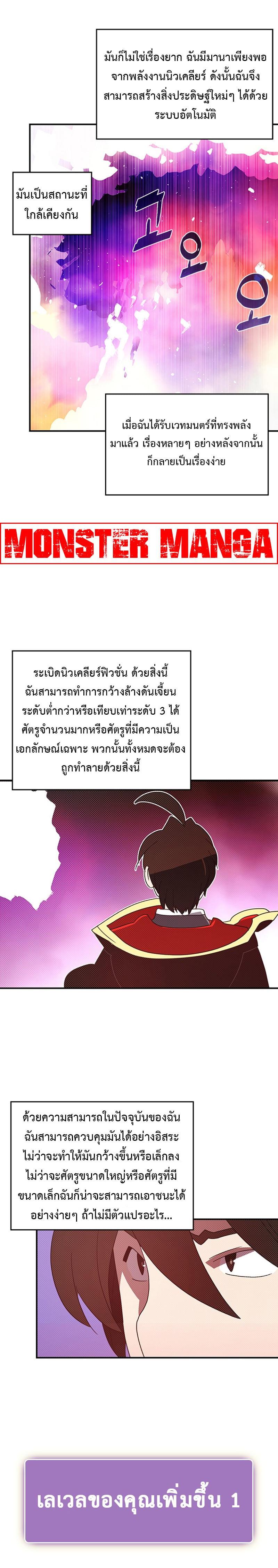 Manga-lc-com อ่านมังงะ อ่านการ์ตูน ออนไลน์ ฟรี I Am the Sorcerer King ตอนที่ 1 2 3 4 5 6 7 8 9 10 11 12 13 14 ฟรี ไม่มีโฆษณา Manga-lc - อ่าน มังงะ อ่าน การ์ตูน ออนไลน์ อ่านมังงะ ฟรี