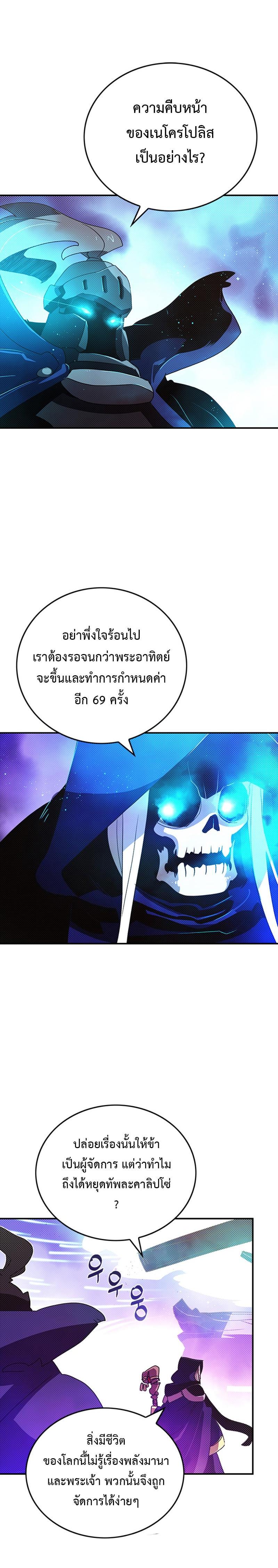 Manga-lc-com อ่านมังงะ อ่านการ์ตูน ออนไลน์ ฟรี I Am the Sorcerer King ตอนที่ 1 2 3 4 5 6 7 8 9 10 11 12 13 14 ฟรี ไม่มีโฆษณา Manga-lc - อ่าน มังงะ อ่าน การ์ตูน ออนไลน์ อ่านมังงะ ฟรี
