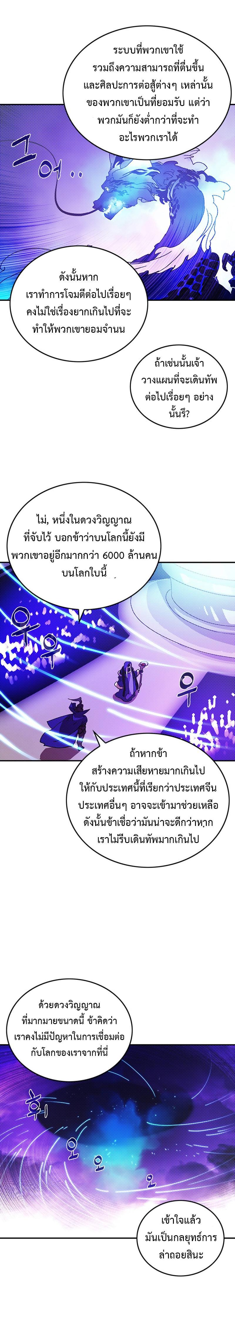 Manga-lc-com อ่านมังงะ อ่านการ์ตูน ออนไลน์ ฟรี I Am the Sorcerer King ตอนที่ 1 2 3 4 5 6 7 8 9 10 11 12 13 14 ฟรี ไม่มีโฆษณา Manga-lc - อ่าน มังงะ อ่าน การ์ตูน ออนไลน์ อ่านมังงะ ฟรี