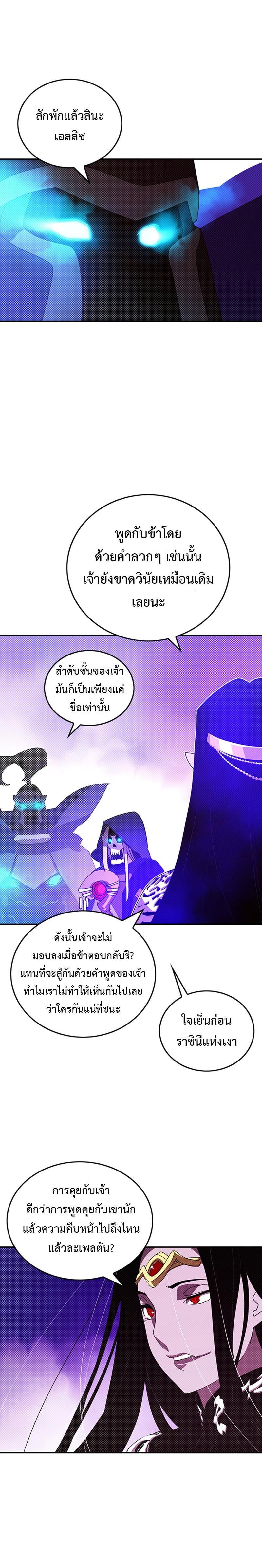 Manga-lc-com อ่านมังงะ อ่านการ์ตูน ออนไลน์ ฟรี I Am the Sorcerer King ตอนที่ 1 2 3 4 5 6 7 8 9 10 11 12 13 14 ฟรี ไม่มีโฆษณา Manga-lc - อ่าน มังงะ อ่าน การ์ตูน ออนไลน์ อ่านมังงะ ฟรี