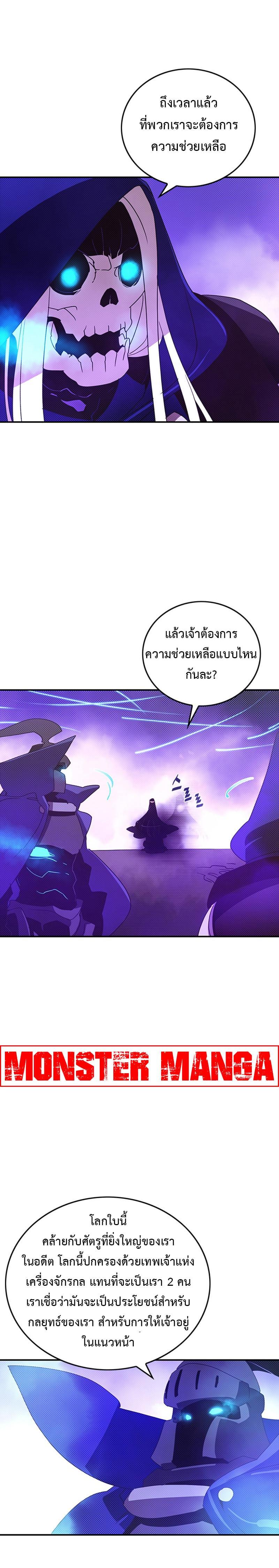 Manga-lc-com อ่านมังงะ อ่านการ์ตูน ออนไลน์ ฟรี I Am the Sorcerer King ตอนที่ 1 2 3 4 5 6 7 8 9 10 11 12 13 14 ฟรี ไม่มีโฆษณา Manga-lc - อ่าน มังงะ อ่าน การ์ตูน ออนไลน์ อ่านมังงะ ฟรี