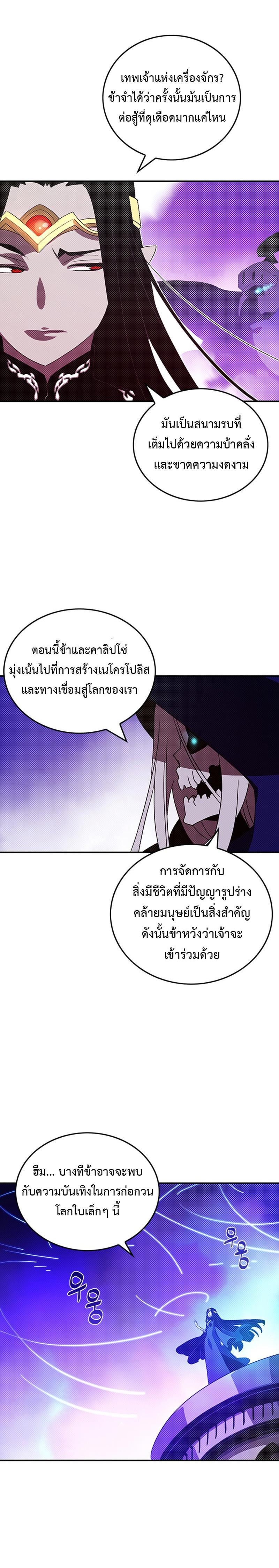 Manga-lc-com อ่านมังงะ อ่านการ์ตูน ออนไลน์ ฟรี I Am the Sorcerer King ตอนที่ 1 2 3 4 5 6 7 8 9 10 11 12 13 14 ฟรี ไม่มีโฆษณา Manga-lc - อ่าน มังงะ อ่าน การ์ตูน ออนไลน์ อ่านมังงะ ฟรี
