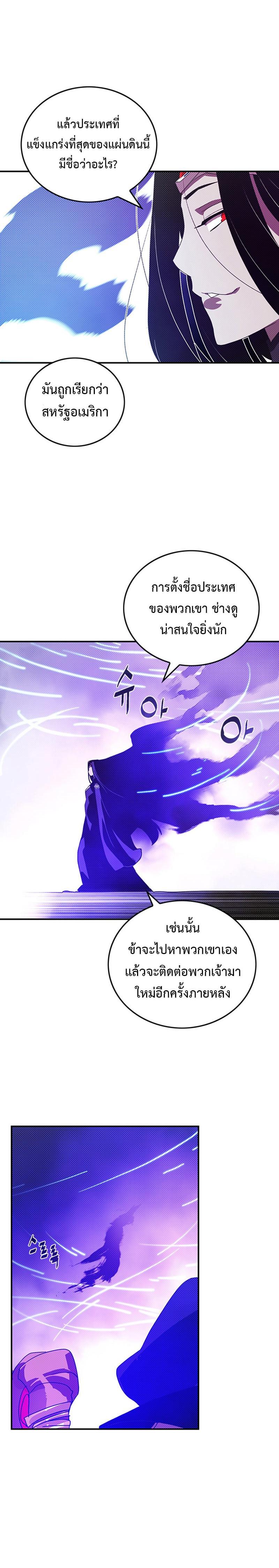 Manga-lc-com อ่านมังงะ อ่านการ์ตูน ออนไลน์ ฟรี I Am the Sorcerer King ตอนที่ 1 2 3 4 5 6 7 8 9 10 11 12 13 14 ฟรี ไม่มีโฆษณา Manga-lc - อ่าน มังงะ อ่าน การ์ตูน ออนไลน์ อ่านมังงะ ฟรี