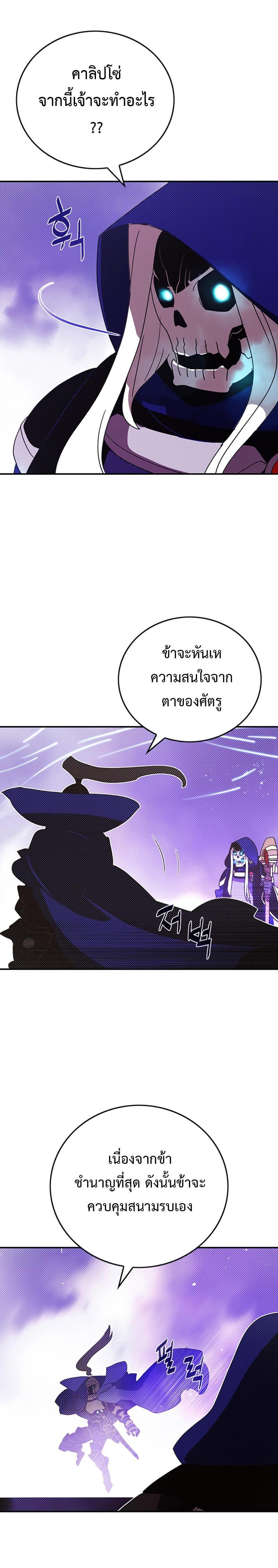 Manga-lc-com อ่านมังงะ อ่านการ์ตูน ออนไลน์ ฟรี I Am the Sorcerer King ตอนที่ 1 2 3 4 5 6 7 8 9 10 11 12 13 14 ฟรี ไม่มีโฆษณา Manga-lc - อ่าน มังงะ อ่าน การ์ตูน ออนไลน์ อ่านมังงะ ฟรี