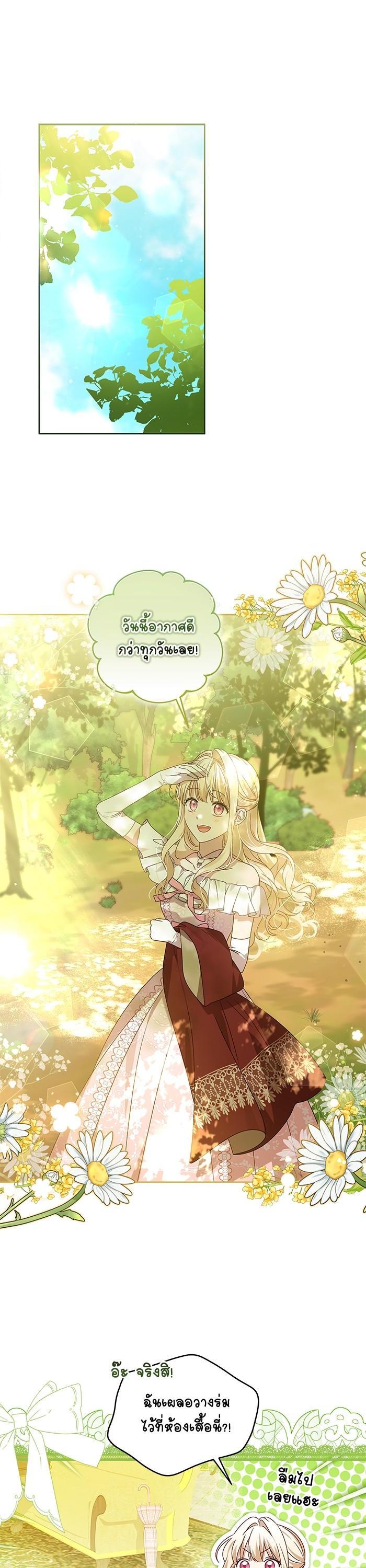 Manga-lc-com อ่านมังงะ อ่านการ์ตูน ออนไลน์ ฟรี The Villainous Family Is Against Independence ตอนที่ 1 2 3 4 5 6 7 8 9 10 11 12 13 14 ฟรี ไม่มีโฆษณา Manga-lc - อ่าน มังงะ อ่าน การ์ตูน ออนไลน์ อ่านมังงะ ฟรี