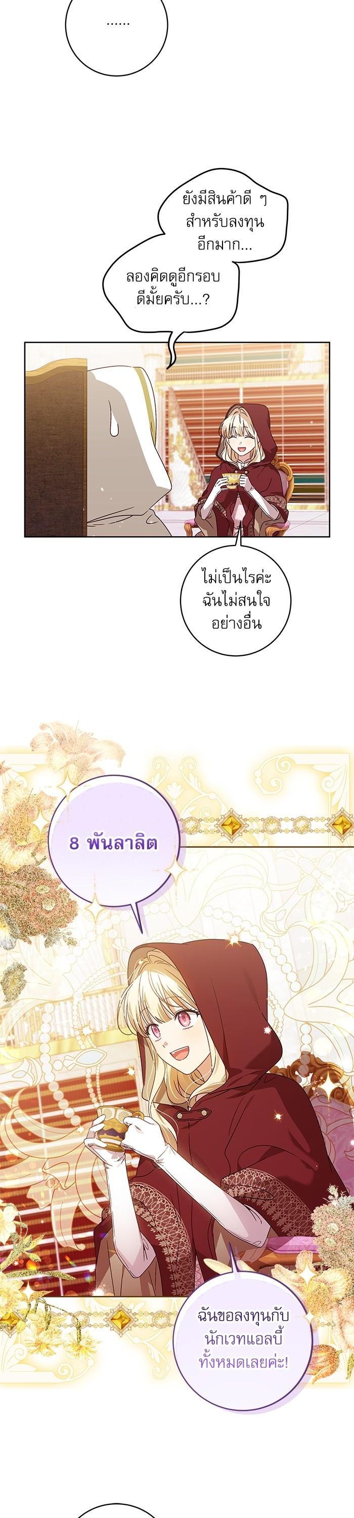 Manga-lc-com อ่านมังงะ อ่านการ์ตูน ออนไลน์ ฟรี The Villainous Family Is Against Independence ตอนที่ 1 2 3 4 5 6 7 8 9 10 11 12 13 14 ฟรี ไม่มีโฆษณา Manga-lc - อ่าน มังงะ อ่าน การ์ตูน ออนไลน์ อ่านมังงะ ฟรี