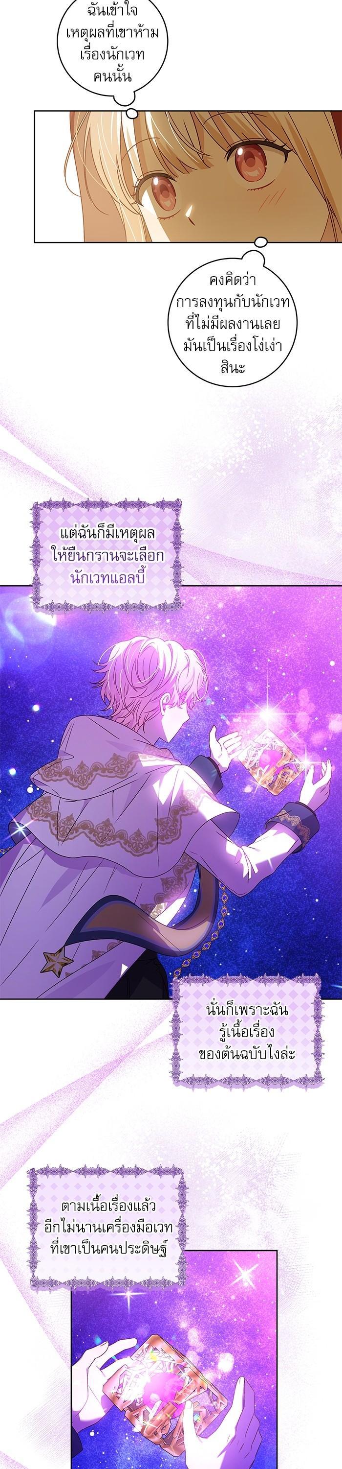 Manga-lc-com อ่านมังงะ อ่านการ์ตูน ออนไลน์ ฟรี The Villainous Family Is Against Independence ตอนที่ 1 2 3 4 5 6 7 8 9 10 11 12 13 14 ฟรี ไม่มีโฆษณา Manga-lc - อ่าน มังงะ อ่าน การ์ตูน ออนไลน์ อ่านมังงะ ฟรี