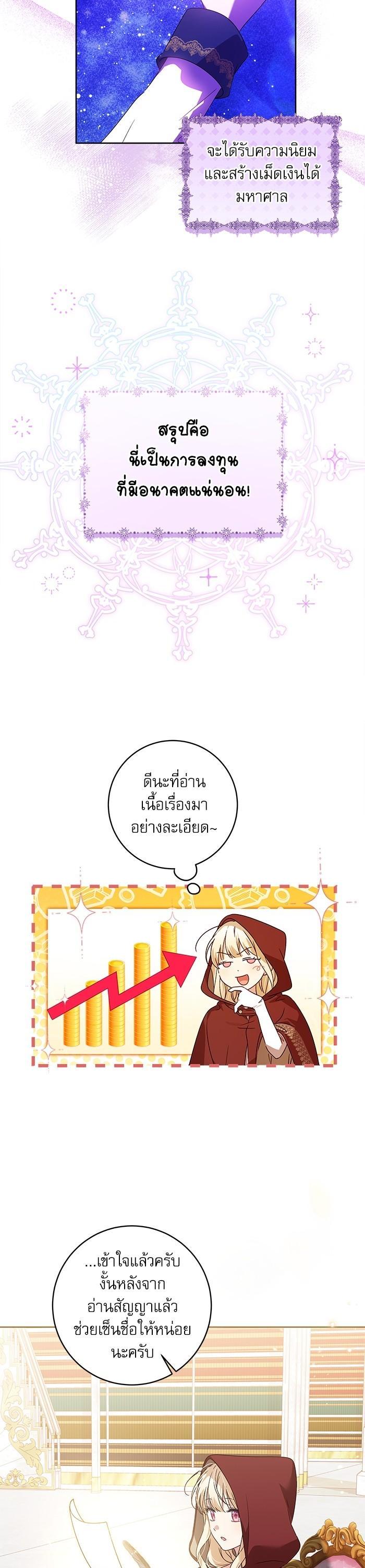 Manga-lc-com อ่านมังงะ อ่านการ์ตูน ออนไลน์ ฟรี The Villainous Family Is Against Independence ตอนที่ 1 2 3 4 5 6 7 8 9 10 11 12 13 14 ฟรี ไม่มีโฆษณา Manga-lc - อ่าน มังงะ อ่าน การ์ตูน ออนไลน์ อ่านมังงะ ฟรี