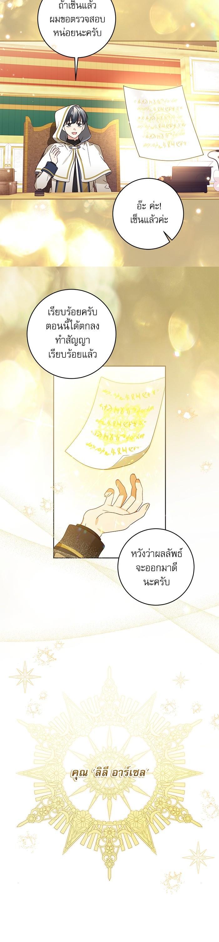 Manga-lc-com อ่านมังงะ อ่านการ์ตูน ออนไลน์ ฟรี The Villainous Family Is Against Independence ตอนที่ 1 2 3 4 5 6 7 8 9 10 11 12 13 14 ฟรี ไม่มีโฆษณา Manga-lc - อ่าน มังงะ อ่าน การ์ตูน ออนไลน์ อ่านมังงะ ฟรี