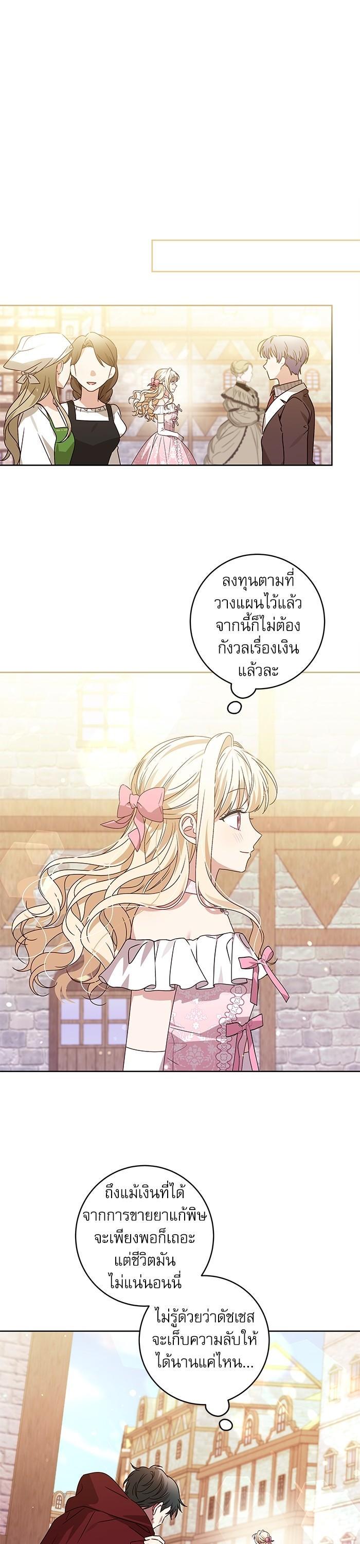 Manga-lc-com อ่านมังงะ อ่านการ์ตูน ออนไลน์ ฟรี The Villainous Family Is Against Independence ตอนที่ 1 2 3 4 5 6 7 8 9 10 11 12 13 14 ฟรี ไม่มีโฆษณา Manga-lc - อ่าน มังงะ อ่าน การ์ตูน ออนไลน์ อ่านมังงะ ฟรี