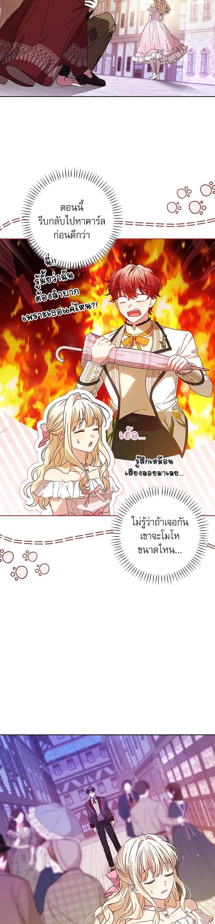 Manga-lc-com อ่านมังงะ อ่านการ์ตูน ออนไลน์ ฟรี The Villainous Family Is Against Independence ตอนที่ 1 2 3 4 5 6 7 8 9 10 11 12 13 14 ฟรี ไม่มีโฆษณา Manga-lc - อ่าน มังงะ อ่าน การ์ตูน ออนไลน์ อ่านมังงะ ฟรี