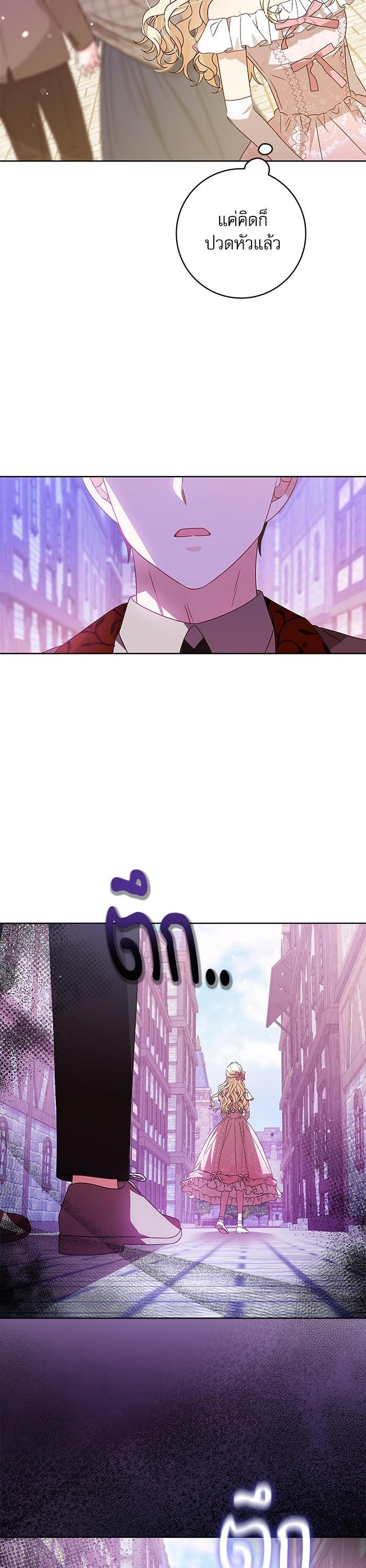 Manga-lc-com อ่านมังงะ อ่านการ์ตูน ออนไลน์ ฟรี The Villainous Family Is Against Independence ตอนที่ 1 2 3 4 5 6 7 8 9 10 11 12 13 14 ฟรี ไม่มีโฆษณา Manga-lc - อ่าน มังงะ อ่าน การ์ตูน ออนไลน์ อ่านมังงะ ฟรี