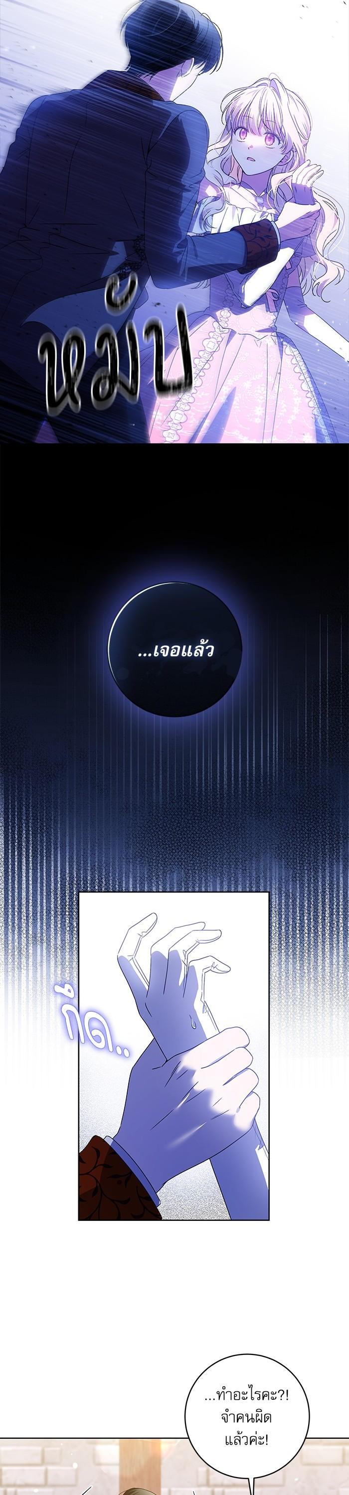 Manga-lc-com อ่านมังงะ อ่านการ์ตูน ออนไลน์ ฟรี The Villainous Family Is Against Independence ตอนที่ 1 2 3 4 5 6 7 8 9 10 11 12 13 14 ฟรี ไม่มีโฆษณา Manga-lc - อ่าน มังงะ อ่าน การ์ตูน ออนไลน์ อ่านมังงะ ฟรี