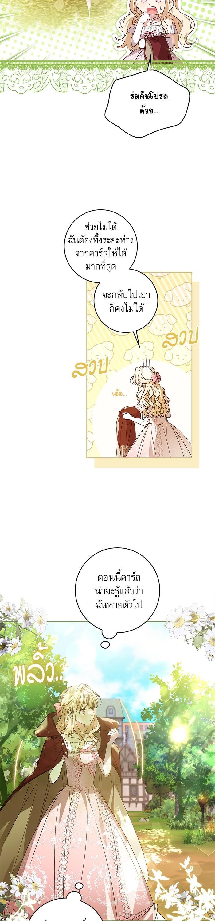 Manga-lc-com อ่านมังงะ อ่านการ์ตูน ออนไลน์ ฟรี The Villainous Family Is Against Independence ตอนที่ 1 2 3 4 5 6 7 8 9 10 11 12 13 14 ฟรี ไม่มีโฆษณา Manga-lc - อ่าน มังงะ อ่าน การ์ตูน ออนไลน์ อ่านมังงะ ฟรี