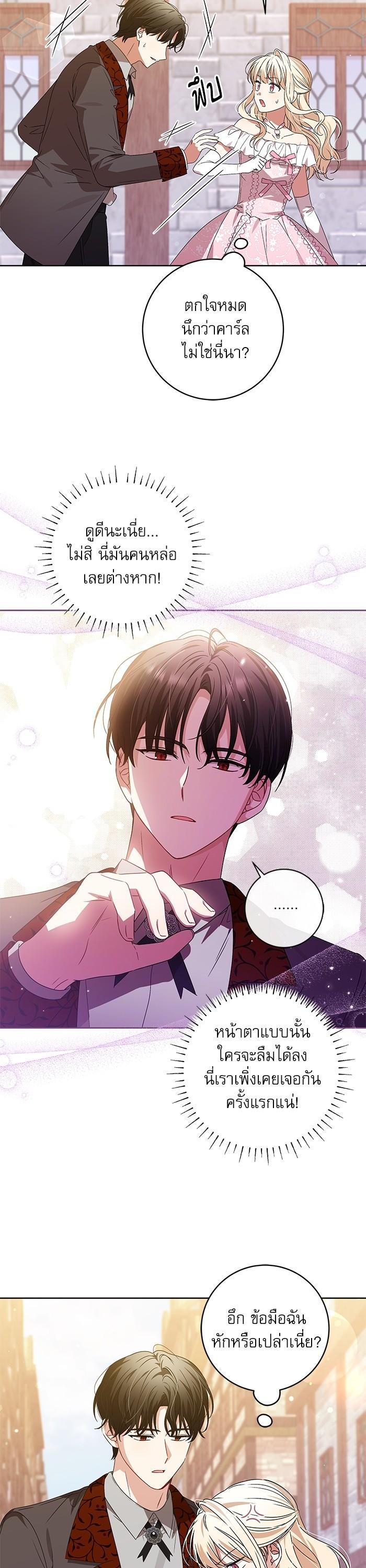 Manga-lc-com อ่านมังงะ อ่านการ์ตูน ออนไลน์ ฟรี The Villainous Family Is Against Independence ตอนที่ 1 2 3 4 5 6 7 8 9 10 11 12 13 14 ฟรี ไม่มีโฆษณา Manga-lc - อ่าน มังงะ อ่าน การ์ตูน ออนไลน์ อ่านมังงะ ฟรี