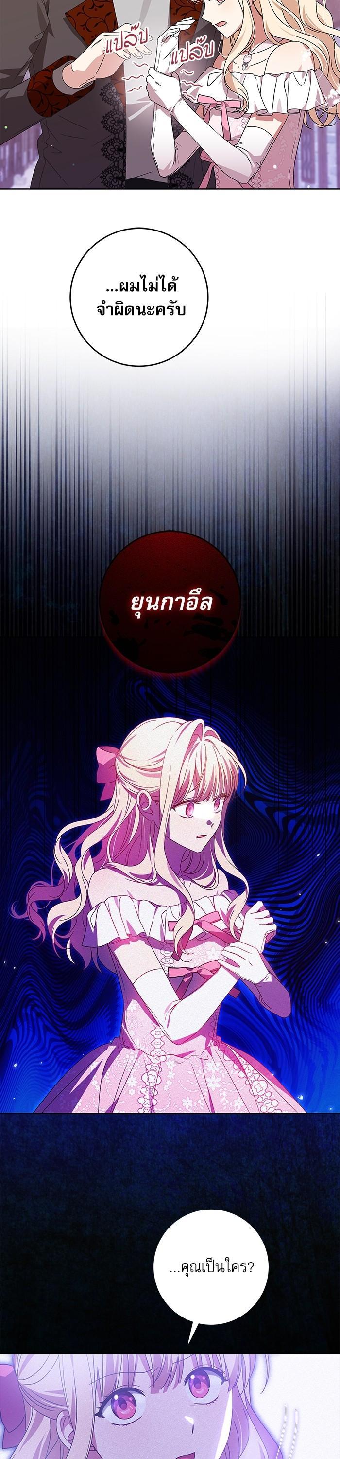 Manga-lc-com อ่านมังงะ อ่านการ์ตูน ออนไลน์ ฟรี The Villainous Family Is Against Independence ตอนที่ 1 2 3 4 5 6 7 8 9 10 11 12 13 14 ฟรี ไม่มีโฆษณา Manga-lc - อ่าน มังงะ อ่าน การ์ตูน ออนไลน์ อ่านมังงะ ฟรี