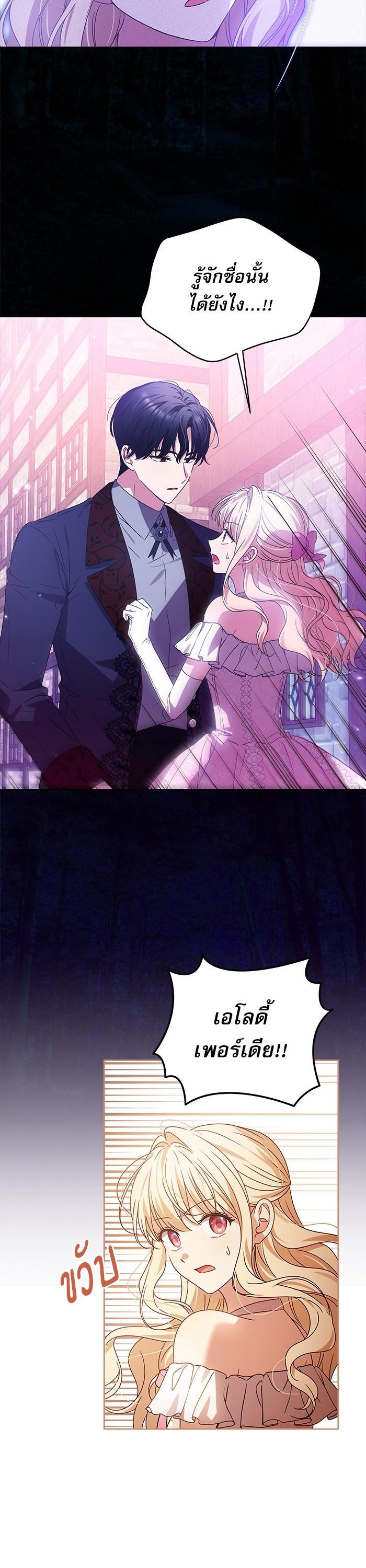 Manga-lc-com อ่านมังงะ อ่านการ์ตูน ออนไลน์ ฟรี The Villainous Family Is Against Independence ตอนที่ 1 2 3 4 5 6 7 8 9 10 11 12 13 14 ฟรี ไม่มีโฆษณา Manga-lc - อ่าน มังงะ อ่าน การ์ตูน ออนไลน์ อ่านมังงะ ฟรี