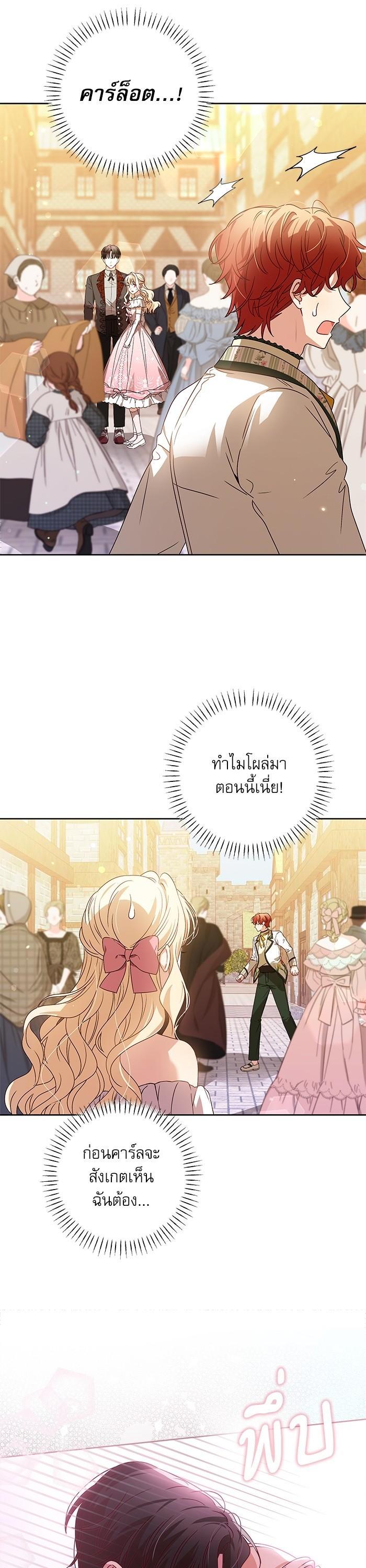 Manga-lc-com อ่านมังงะ อ่านการ์ตูน ออนไลน์ ฟรี The Villainous Family Is Against Independence ตอนที่ 1 2 3 4 5 6 7 8 9 10 11 12 13 14 ฟรี ไม่มีโฆษณา Manga-lc - อ่าน มังงะ อ่าน การ์ตูน ออนไลน์ อ่านมังงะ ฟรี
