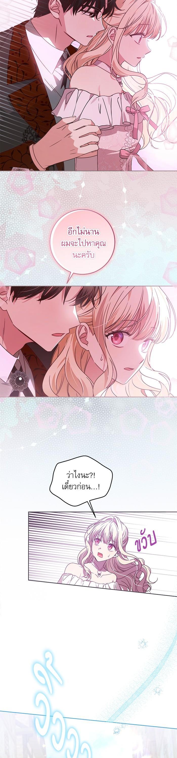 Manga-lc-com อ่านมังงะ อ่านการ์ตูน ออนไลน์ ฟรี The Villainous Family Is Against Independence ตอนที่ 1 2 3 4 5 6 7 8 9 10 11 12 13 14 ฟรี ไม่มีโฆษณา Manga-lc - อ่าน มังงะ อ่าน การ์ตูน ออนไลน์ อ่านมังงะ ฟรี