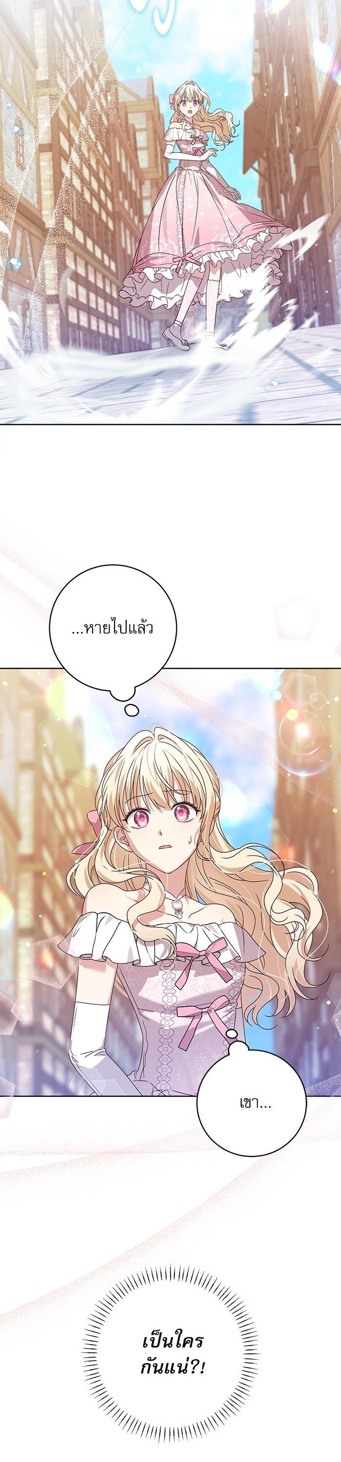 Manga-lc-com อ่านมังงะ อ่านการ์ตูน ออนไลน์ ฟรี The Villainous Family Is Against Independence ตอนที่ 1 2 3 4 5 6 7 8 9 10 11 12 13 14 ฟรี ไม่มีโฆษณา Manga-lc - อ่าน มังงะ อ่าน การ์ตูน ออนไลน์ อ่านมังงะ ฟรี