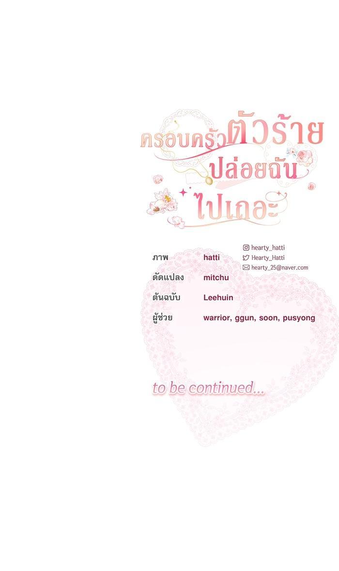 Manga-lc-com อ่านมังงะ อ่านการ์ตูน ออนไลน์ ฟรี The Villainous Family Is Against Independence ตอนที่ 1 2 3 4 5 6 7 8 9 10 11 12 13 14 ฟรี ไม่มีโฆษณา Manga-lc - อ่าน มังงะ อ่าน การ์ตูน ออนไลน์ อ่านมังงะ ฟรี