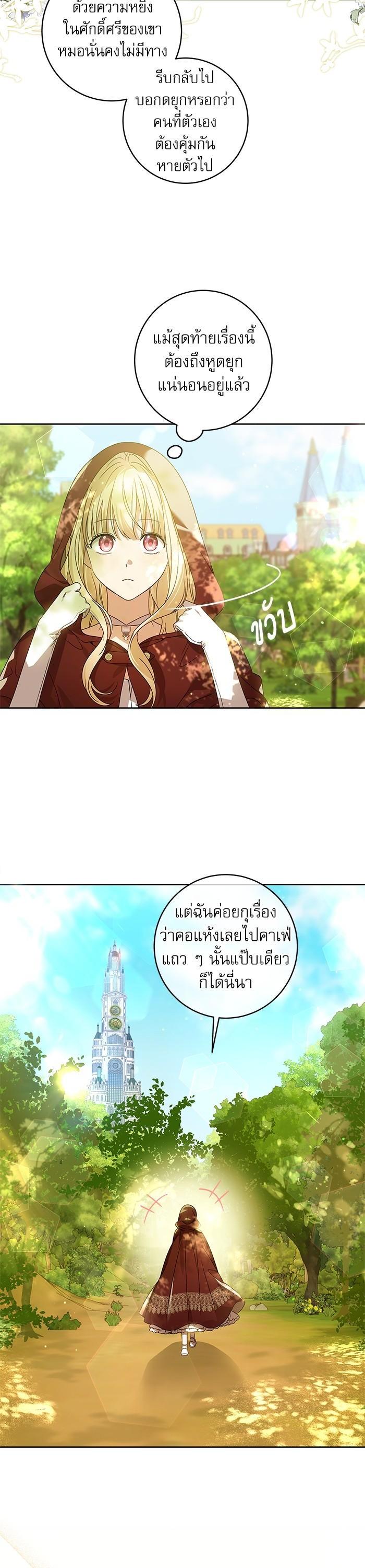 Manga-lc-com อ่านมังงะ อ่านการ์ตูน ออนไลน์ ฟรี The Villainous Family Is Against Independence ตอนที่ 1 2 3 4 5 6 7 8 9 10 11 12 13 14 ฟรี ไม่มีโฆษณา Manga-lc - อ่าน มังงะ อ่าน การ์ตูน ออนไลน์ อ่านมังงะ ฟรี