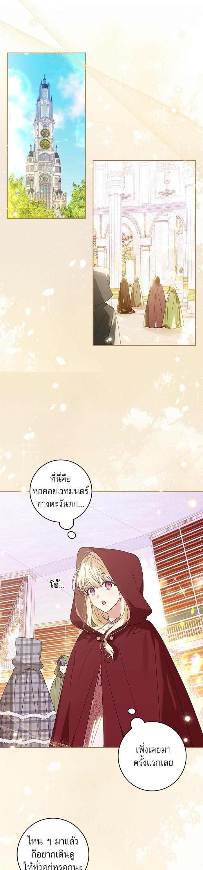 Manga-lc-com อ่านมังงะ อ่านการ์ตูน ออนไลน์ ฟรี The Villainous Family Is Against Independence ตอนที่ 1 2 3 4 5 6 7 8 9 10 11 12 13 14 ฟรี ไม่มีโฆษณา Manga-lc - อ่าน มังงะ อ่าน การ์ตูน ออนไลน์ อ่านมังงะ ฟรี