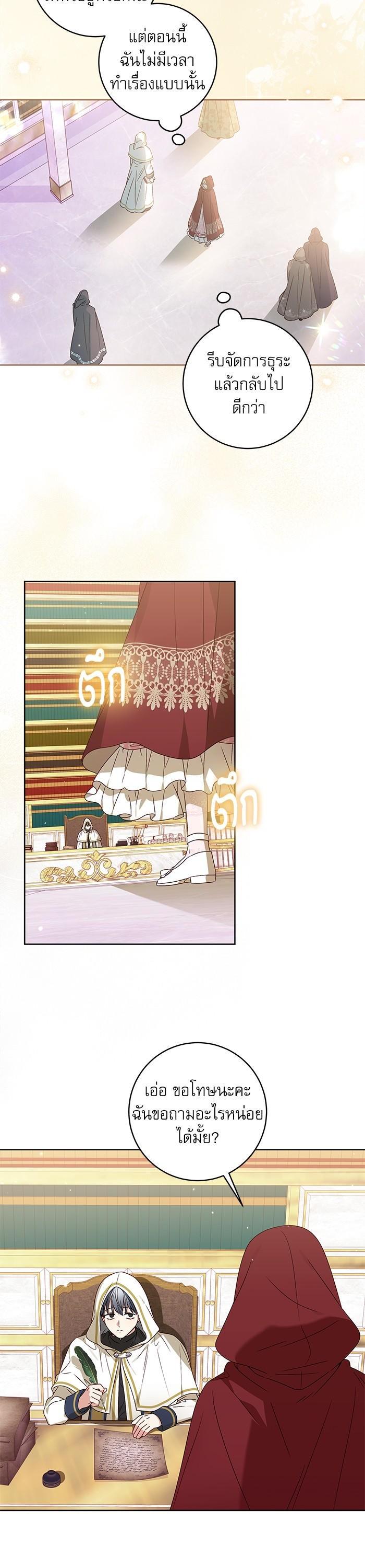 Manga-lc-com อ่านมังงะ อ่านการ์ตูน ออนไลน์ ฟรี The Villainous Family Is Against Independence ตอนที่ 1 2 3 4 5 6 7 8 9 10 11 12 13 14 ฟรี ไม่มีโฆษณา Manga-lc - อ่าน มังงะ อ่าน การ์ตูน ออนไลน์ อ่านมังงะ ฟรี