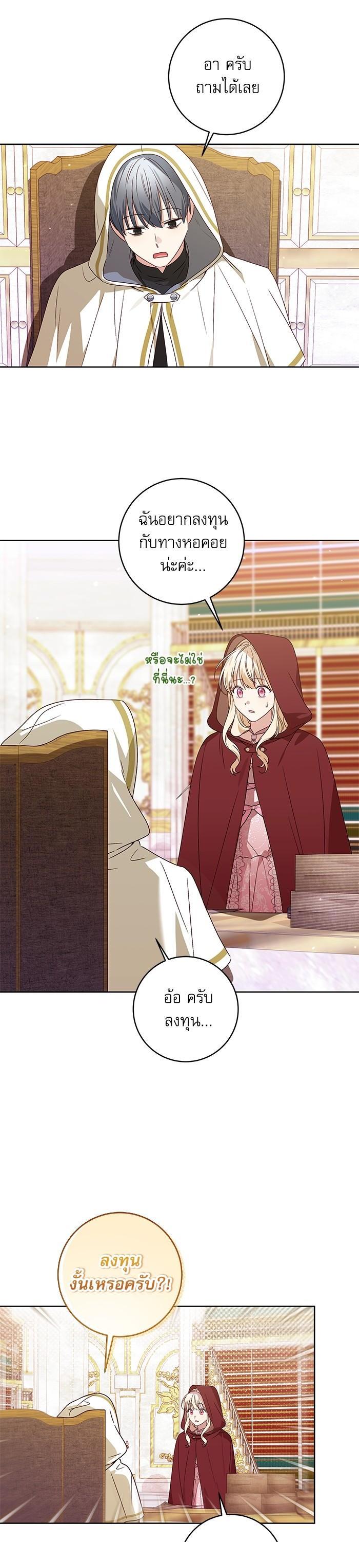 Manga-lc-com อ่านมังงะ อ่านการ์ตูน ออนไลน์ ฟรี The Villainous Family Is Against Independence ตอนที่ 1 2 3 4 5 6 7 8 9 10 11 12 13 14 ฟรี ไม่มีโฆษณา Manga-lc - อ่าน มังงะ อ่าน การ์ตูน ออนไลน์ อ่านมังงะ ฟรี