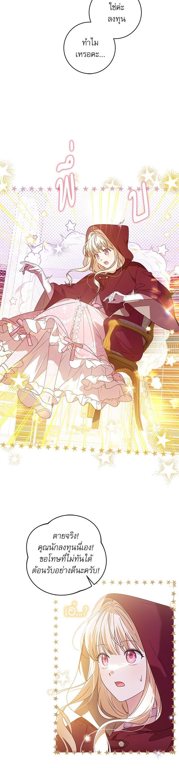 Manga-lc-com อ่านมังงะ อ่านการ์ตูน ออนไลน์ ฟรี The Villainous Family Is Against Independence ตอนที่ 1 2 3 4 5 6 7 8 9 10 11 12 13 14 ฟรี ไม่มีโฆษณา Manga-lc - อ่าน มังงะ อ่าน การ์ตูน ออนไลน์ อ่านมังงะ ฟรี