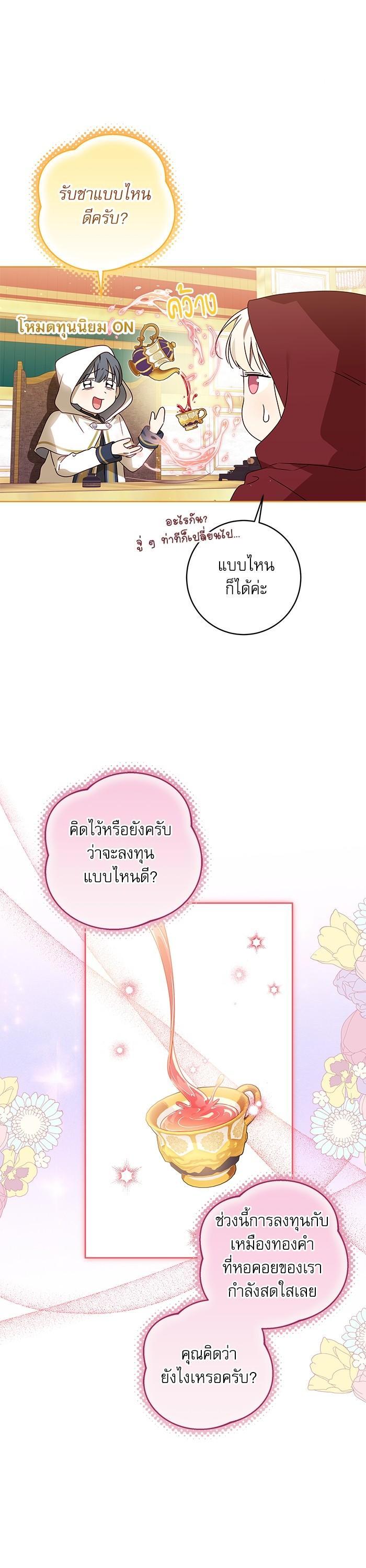 Manga-lc-com อ่านมังงะ อ่านการ์ตูน ออนไลน์ ฟรี The Villainous Family Is Against Independence ตอนที่ 1 2 3 4 5 6 7 8 9 10 11 12 13 14 ฟรี ไม่มีโฆษณา Manga-lc - อ่าน มังงะ อ่าน การ์ตูน ออนไลน์ อ่านมังงะ ฟรี