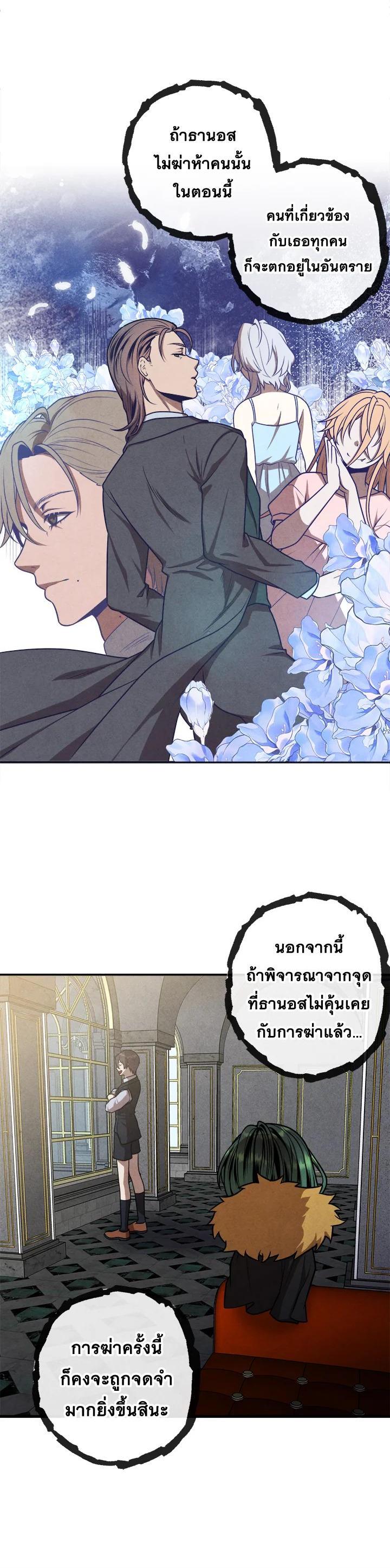 Manga-lc-com อ่านมังงะ อ่านการ์ตูน ออนไลน์ ฟรี Legendary Youngest Son of the Marquis House ตอนที่ 1 2 3 4 5 6 7 8 9 10 11 12 13 14 ฟรี ไม่มีโฆษณา Manga-lc - อ่าน มังงะ อ่าน การ์ตูน ออนไลน์ อ่านมังงะ ฟรี