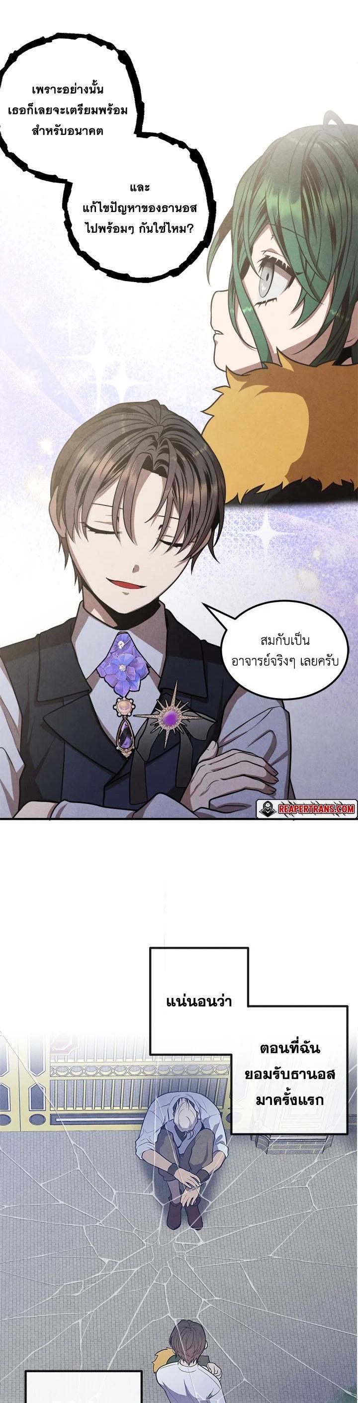 Manga-lc-com อ่านมังงะ อ่านการ์ตูน ออนไลน์ ฟรี Legendary Youngest Son of the Marquis House ตอนที่ 1 2 3 4 5 6 7 8 9 10 11 12 13 14 ฟรี ไม่มีโฆษณา Manga-lc - อ่าน มังงะ อ่าน การ์ตูน ออนไลน์ อ่านมังงะ ฟรี