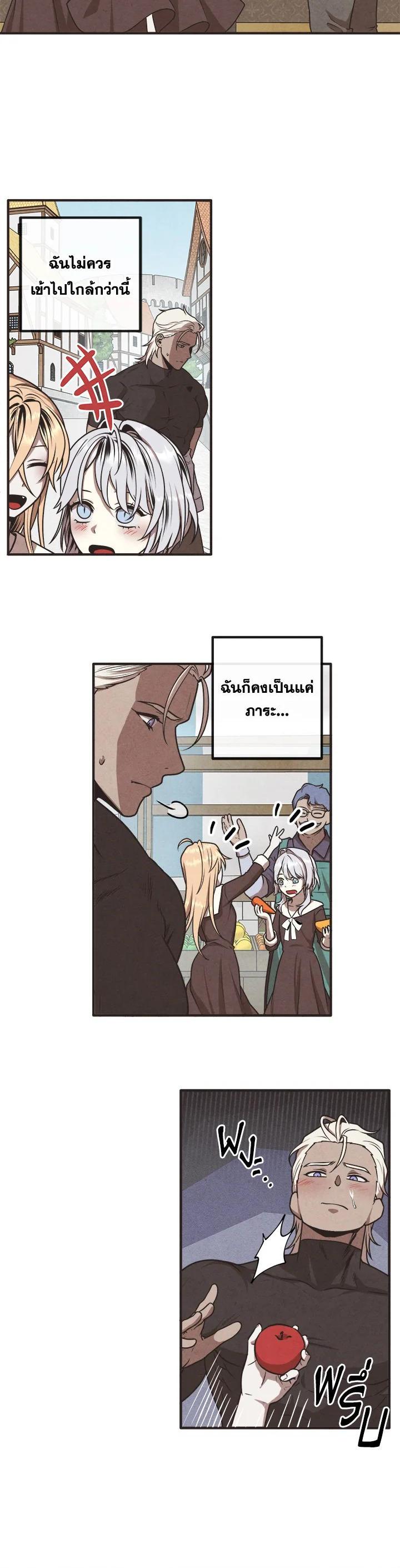 Manga-lc-com อ่านมังงะ อ่านการ์ตูน ออนไลน์ ฟรี Legendary Youngest Son of the Marquis House ตอนที่ 1 2 3 4 5 6 7 8 9 10 11 12 13 14 ฟรี ไม่มีโฆษณา Manga-lc - อ่าน มังงะ อ่าน การ์ตูน ออนไลน์ อ่านมังงะ ฟรี