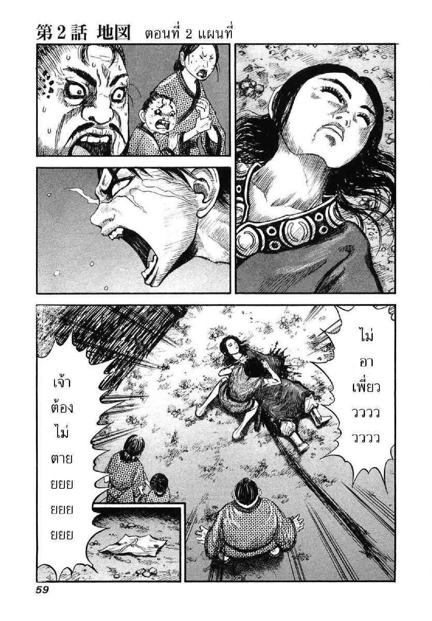 Manga-lc-com อ่านมังงะ อ่านการ์ตูน ออนไลน์ ฟรี Kingdom ตอนที่ 1 2 3 4 5 6 7 8 9 10 11 12 13 14 ฟรี ไม่มีโฆษณา Manga-lc - อ่าน มังงะ อ่าน การ์ตูน ออนไลน์ อ่านมังงะ ฟรี