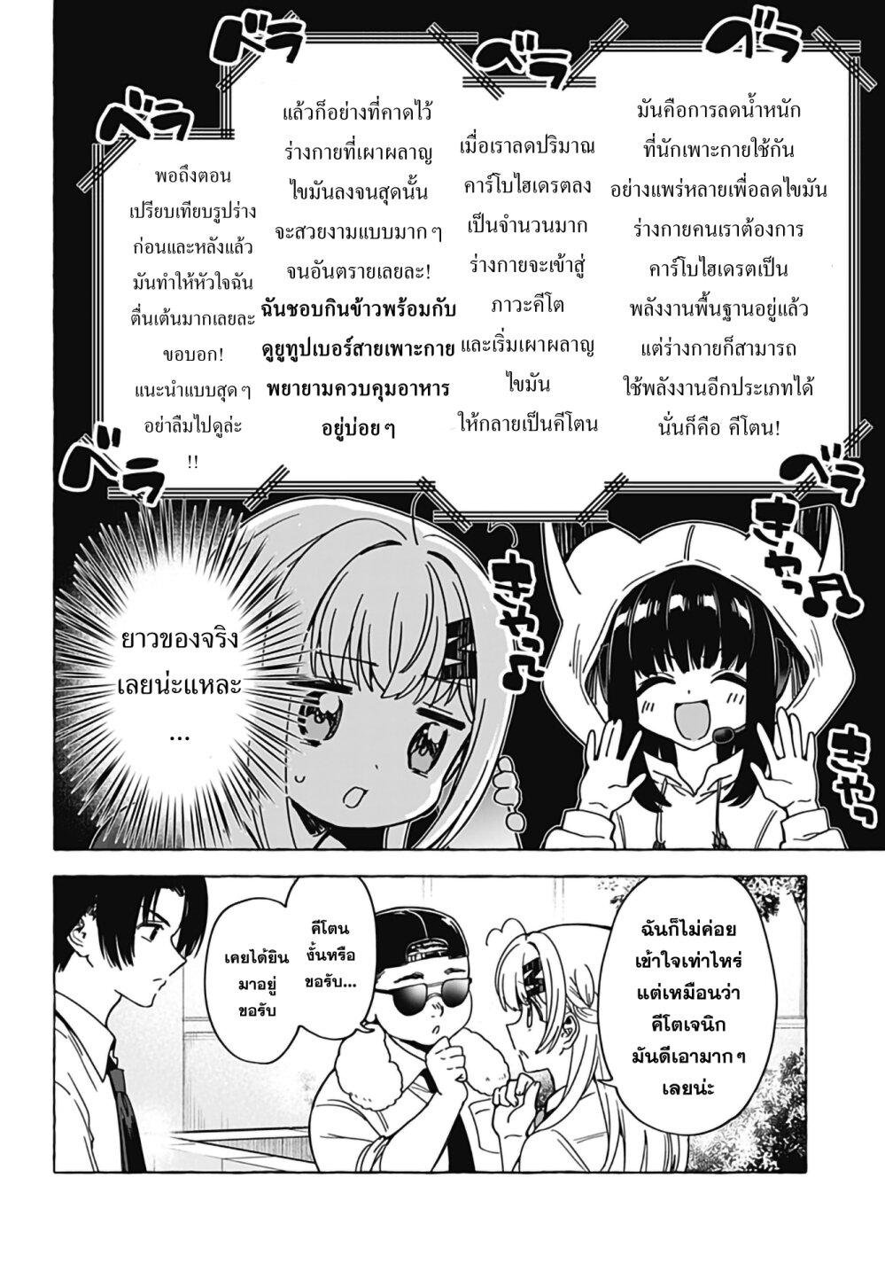 Manga-lc-com อ่านมังงะ อ่านการ์ตูน ออนไลน์ ฟรี Renai Daikou ตอนที่ 1 2 3 4 5 6 7 8 9 10 11 12 13 14 ฟรี ไม่มีโฆษณา Manga-lc - อ่าน มังงะ อ่าน การ์ตูน ออนไลน์ อ่านมังงะ ฟรี
