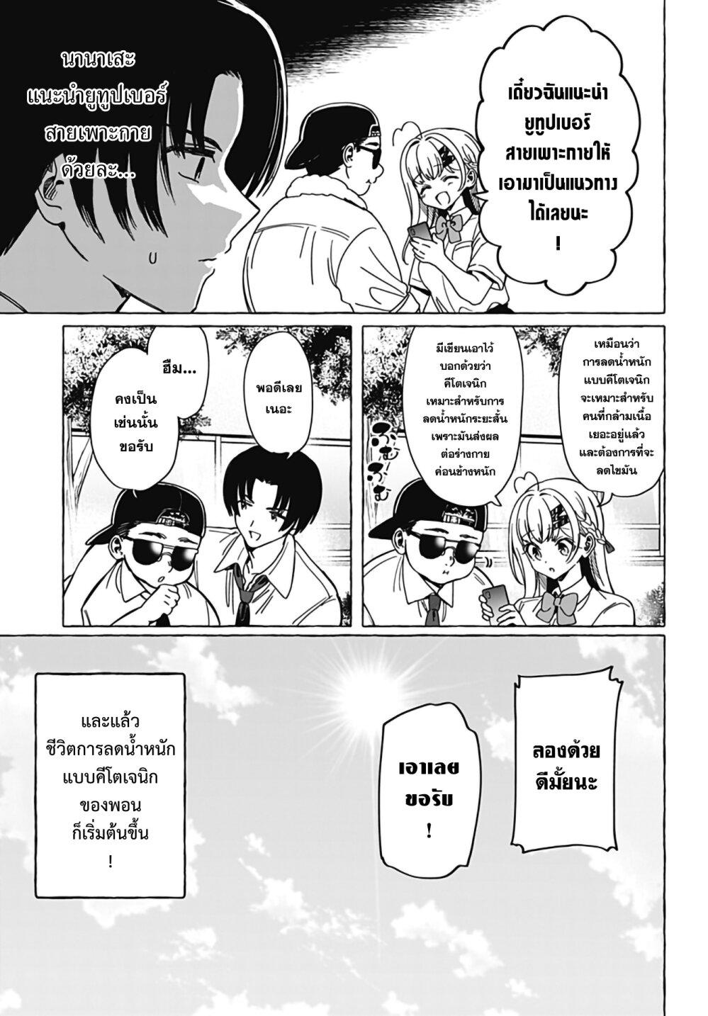 Manga-lc-com อ่านมังงะ อ่านการ์ตูน ออนไลน์ ฟรี Renai Daikou ตอนที่ 1 2 3 4 5 6 7 8 9 10 11 12 13 14 ฟรี ไม่มีโฆษณา Manga-lc - อ่าน มังงะ อ่าน การ์ตูน ออนไลน์ อ่านมังงะ ฟรี