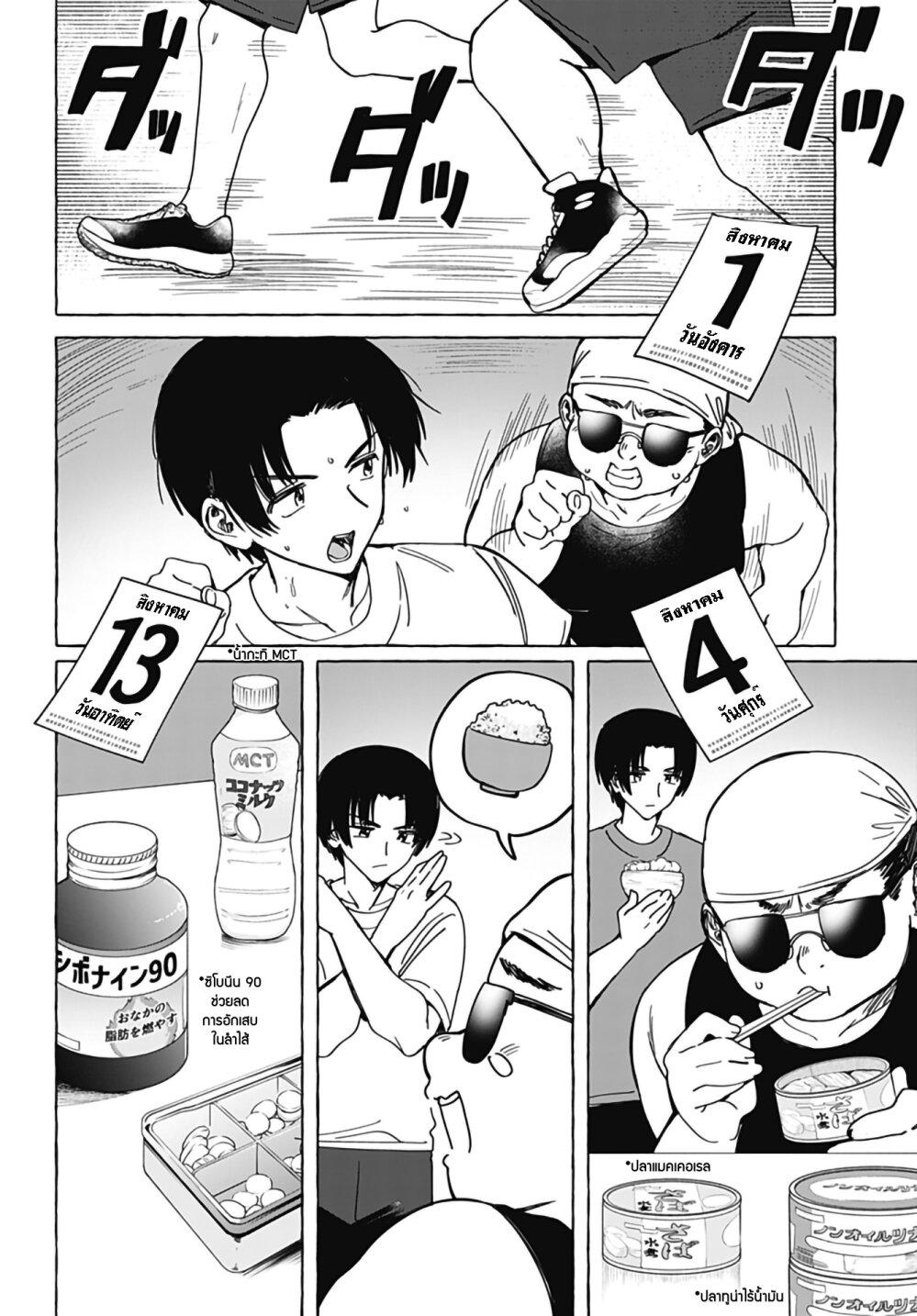 Manga-lc-com อ่านมังงะ อ่านการ์ตูน ออนไลน์ ฟรี Renai Daikou ตอนที่ 1 2 3 4 5 6 7 8 9 10 11 12 13 14 ฟรี ไม่มีโฆษณา Manga-lc - อ่าน มังงะ อ่าน การ์ตูน ออนไลน์ อ่านมังงะ ฟรี