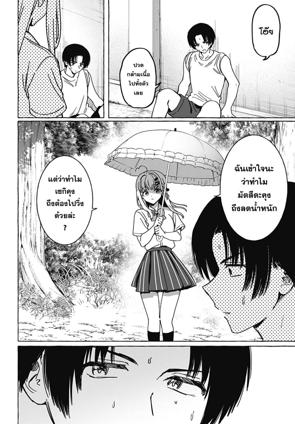 Manga-lc-com อ่านมังงะ อ่านการ์ตูน ออนไลน์ ฟรี Renai Daikou ตอนที่ 1 2 3 4 5 6 7 8 9 10 11 12 13 14 ฟรี ไม่มีโฆษณา Manga-lc - อ่าน มังงะ อ่าน การ์ตูน ออนไลน์ อ่านมังงะ ฟรี