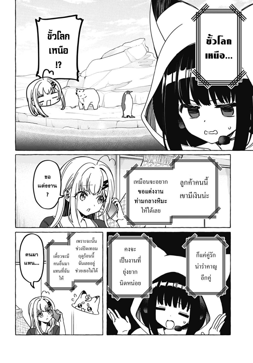 Manga-lc-com อ่านมังงะ อ่านการ์ตูน ออนไลน์ ฟรี Renai Daikou ตอนที่ 1 2 3 4 5 6 7 8 9 10 11 12 13 14 ฟรี ไม่มีโฆษณา Manga-lc - อ่าน มังงะ อ่าน การ์ตูน ออนไลน์ อ่านมังงะ ฟรี