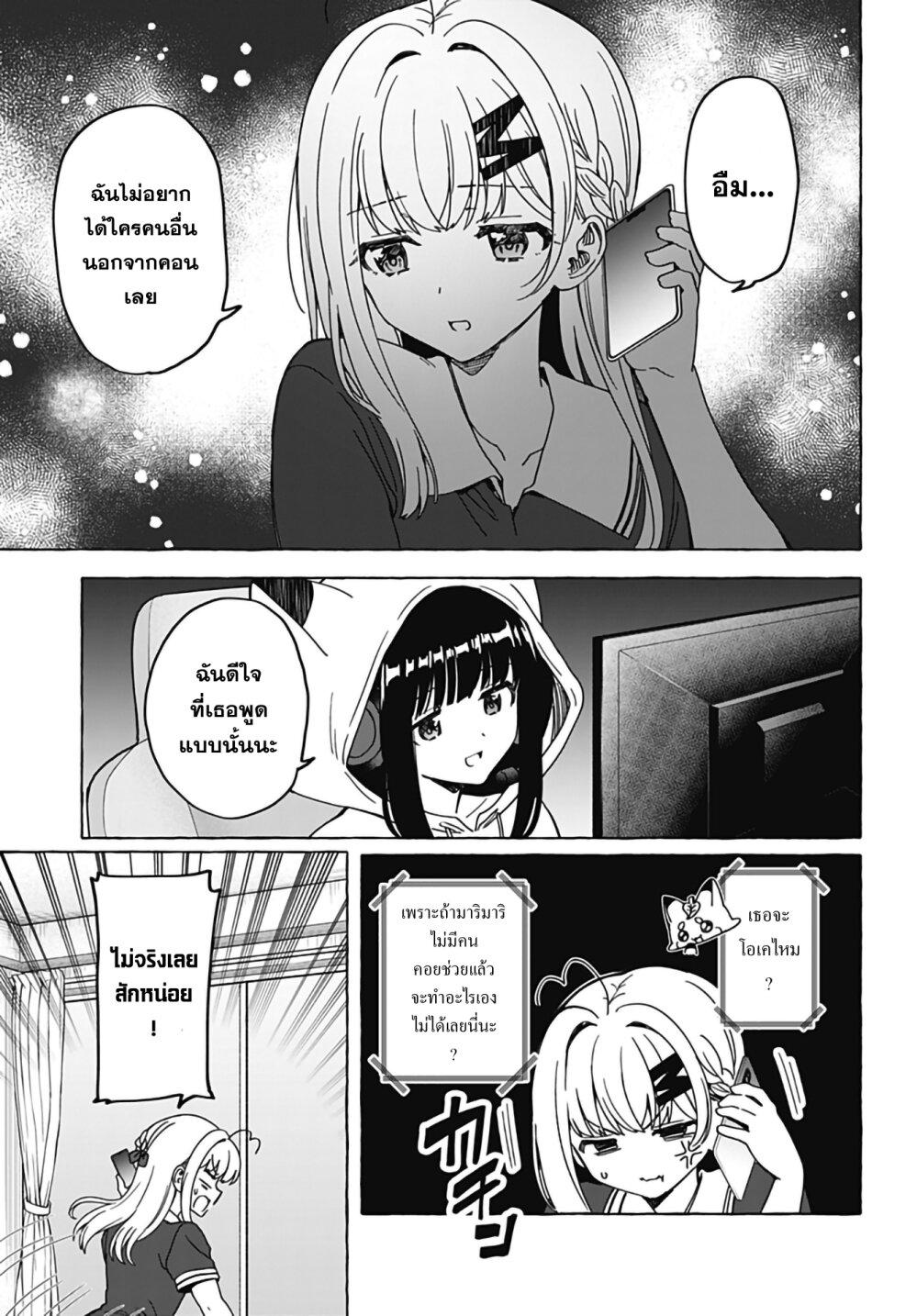 Manga-lc-com อ่านมังงะ อ่านการ์ตูน ออนไลน์ ฟรี Renai Daikou ตอนที่ 1 2 3 4 5 6 7 8 9 10 11 12 13 14 ฟรี ไม่มีโฆษณา Manga-lc - อ่าน มังงะ อ่าน การ์ตูน ออนไลน์ อ่านมังงะ ฟรี