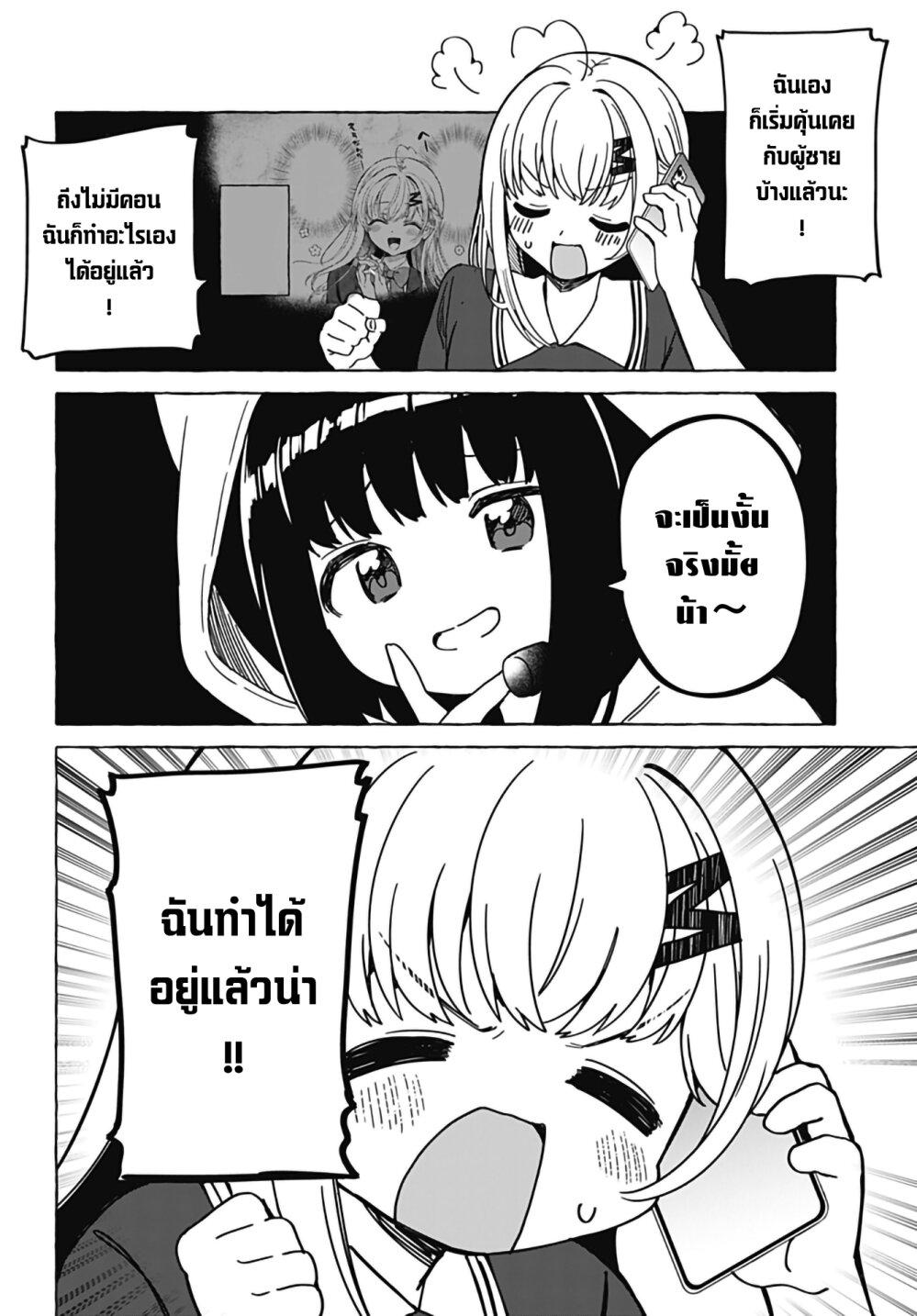 Manga-lc-com อ่านมังงะ อ่านการ์ตูน ออนไลน์ ฟรี Renai Daikou ตอนที่ 1 2 3 4 5 6 7 8 9 10 11 12 13 14 ฟรี ไม่มีโฆษณา Manga-lc - อ่าน มังงะ อ่าน การ์ตูน ออนไลน์ อ่านมังงะ ฟรี