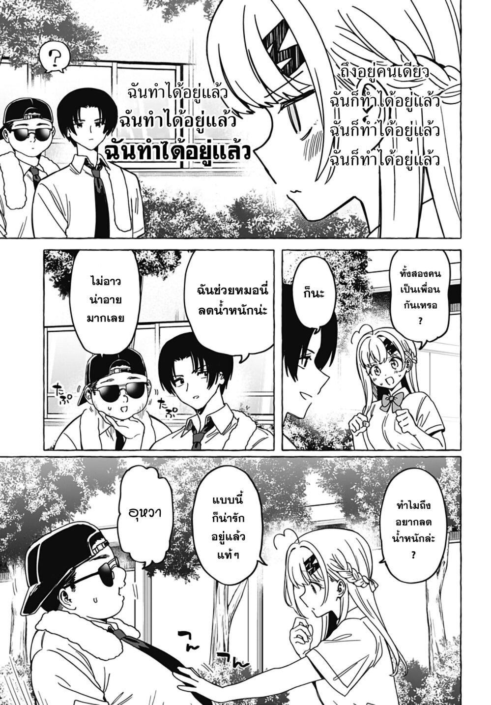 Manga-lc-com อ่านมังงะ อ่านการ์ตูน ออนไลน์ ฟรี Renai Daikou ตอนที่ 1 2 3 4 5 6 7 8 9 10 11 12 13 14 ฟรี ไม่มีโฆษณา Manga-lc - อ่าน มังงะ อ่าน การ์ตูน ออนไลน์ อ่านมังงะ ฟรี