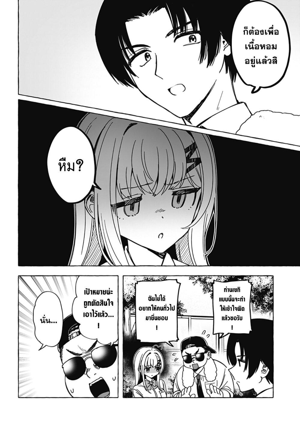 Manga-lc-com อ่านมังงะ อ่านการ์ตูน ออนไลน์ ฟรี Renai Daikou ตอนที่ 1 2 3 4 5 6 7 8 9 10 11 12 13 14 ฟรี ไม่มีโฆษณา Manga-lc - อ่าน มังงะ อ่าน การ์ตูน ออนไลน์ อ่านมังงะ ฟรี