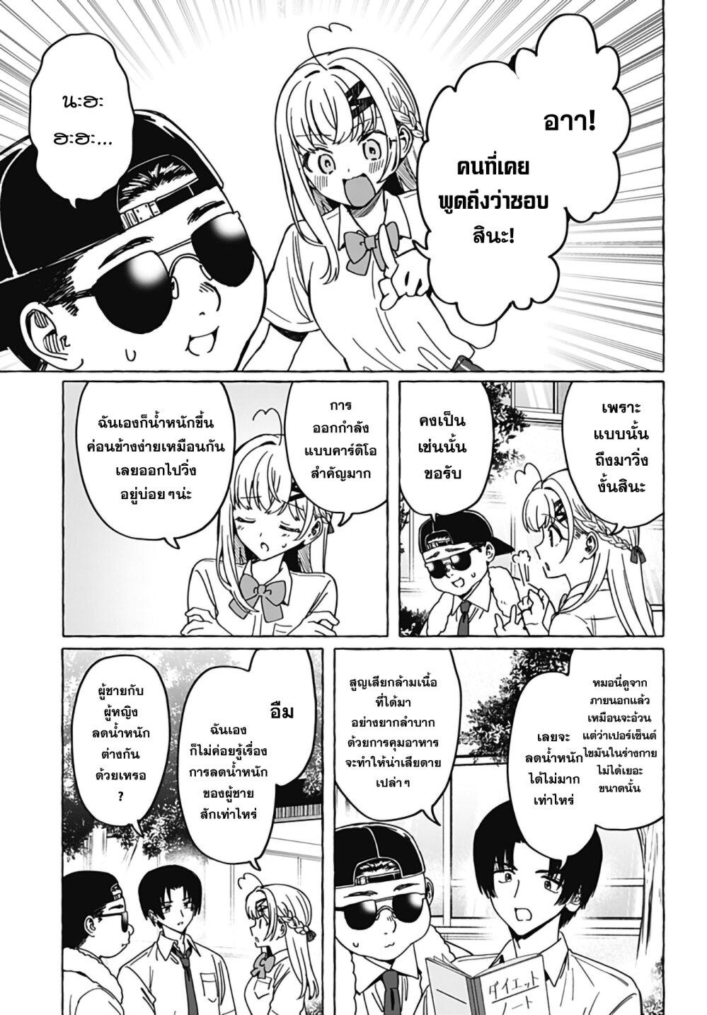 Manga-lc-com อ่านมังงะ อ่านการ์ตูน ออนไลน์ ฟรี Renai Daikou ตอนที่ 1 2 3 4 5 6 7 8 9 10 11 12 13 14 ฟรี ไม่มีโฆษณา Manga-lc - อ่าน มังงะ อ่าน การ์ตูน ออนไลน์ อ่านมังงะ ฟรี