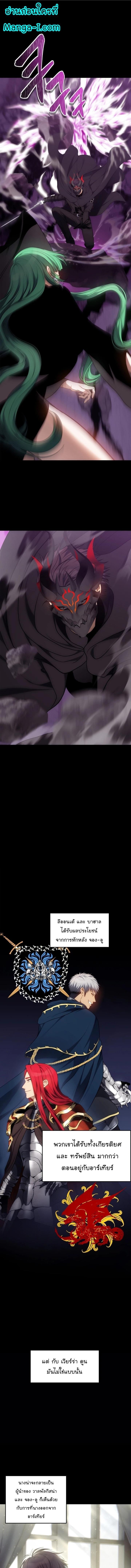 Manga-lc-com อ่านมังงะ อ่านการ์ตูน ออนไลน์ ฟรี Ranker Who Lives A Second Time ตอนที่ 1 2 3 4 5 6 7 8 9 10 11 12 13 14 ฟรี ไม่มีโฆษณา Manga-lc - อ่าน มังงะ อ่าน การ์ตูน ออนไลน์ อ่านมังงะ ฟรี