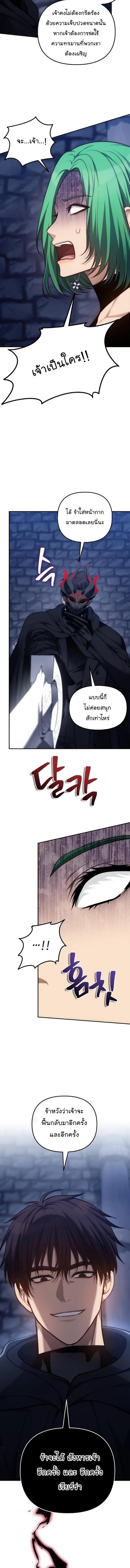 Manga-lc-com อ่านมังงะ อ่านการ์ตูน ออนไลน์ ฟรี Ranker Who Lives A Second Time ตอนที่ 1 2 3 4 5 6 7 8 9 10 11 12 13 14 ฟรี ไม่มีโฆษณา Manga-lc - อ่าน มังงะ อ่าน การ์ตูน ออนไลน์ อ่านมังงะ ฟรี