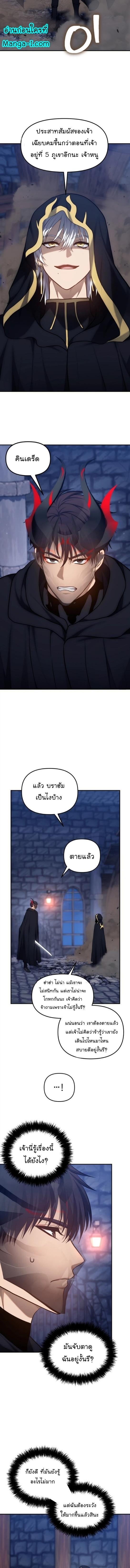 Manga-lc-com อ่านมังงะ อ่านการ์ตูน ออนไลน์ ฟรี Ranker Who Lives A Second Time ตอนที่ 1 2 3 4 5 6 7 8 9 10 11 12 13 14 ฟรี ไม่มีโฆษณา Manga-lc - อ่าน มังงะ อ่าน การ์ตูน ออนไลน์ อ่านมังงะ ฟรี