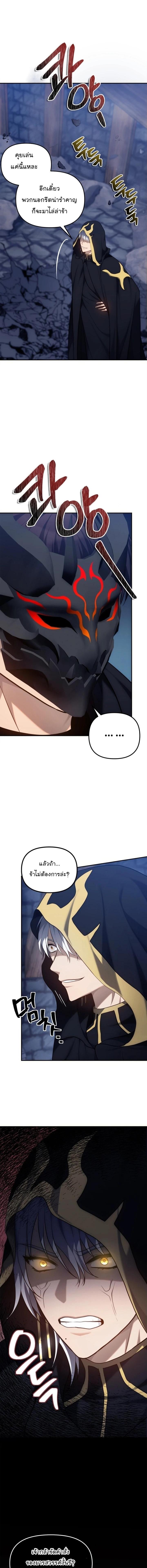 Manga-lc-com อ่านมังงะ อ่านการ์ตูน ออนไลน์ ฟรี Ranker Who Lives A Second Time ตอนที่ 1 2 3 4 5 6 7 8 9 10 11 12 13 14 ฟรี ไม่มีโฆษณา Manga-lc - อ่าน มังงะ อ่าน การ์ตูน ออนไลน์ อ่านมังงะ ฟรี