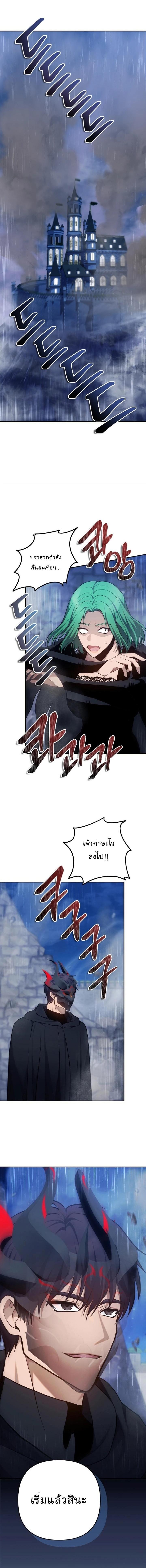 Manga-lc-com อ่านมังงะ อ่านการ์ตูน ออนไลน์ ฟรี Ranker Who Lives A Second Time ตอนที่ 1 2 3 4 5 6 7 8 9 10 11 12 13 14 ฟรี ไม่มีโฆษณา Manga-lc - อ่าน มังงะ อ่าน การ์ตูน ออนไลน์ อ่านมังงะ ฟรี